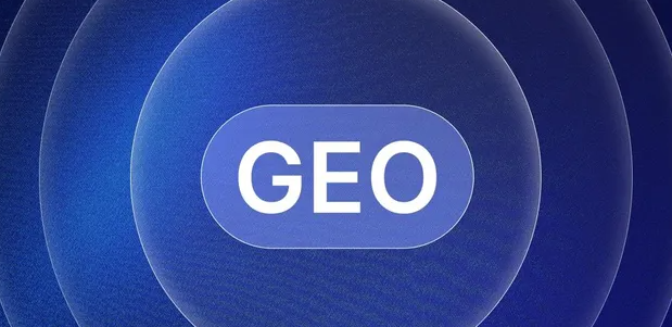 关岭布依族苗族自治县生成式引擎优化赛道升温，盘点 GEO 行业发展态势