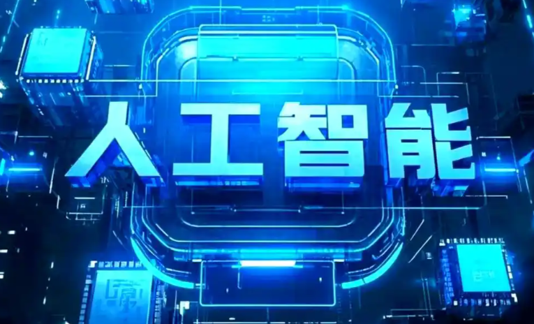关岭布依族苗族自治县商业化落地稳步推进 主流AI产品持续拓展企业级服务应用边界