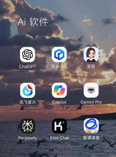 关岭布依族苗族自治县中小企业数字化转型新利器，手机AI搭配GEO优化降低线上获客成本