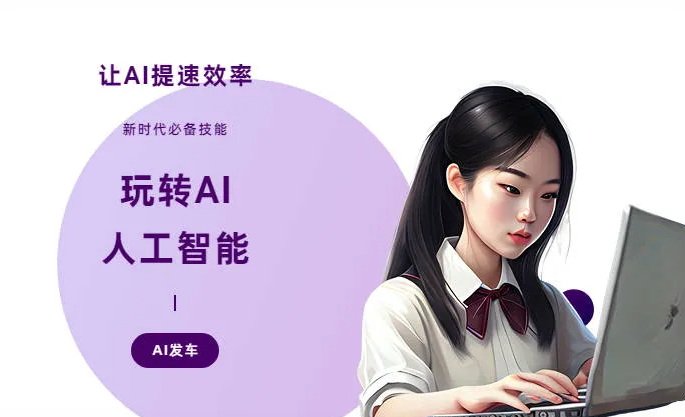 关岭布依族苗族自治县AI技术拆解：手机智能软件检索底层逻辑，读懂GEO优化核心原理