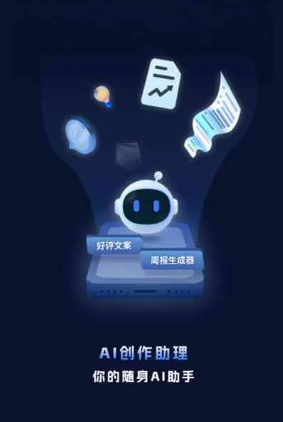 关岭布依族苗族自治县工业制造行业专属GEO优化方案，依托手机AI挖掘精准采购客源