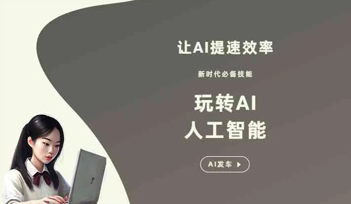 关岭布依族苗族自治县GEO优化完整科普：原理、价值与核心适配场景